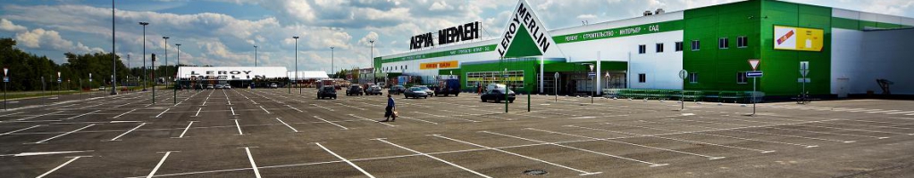 Леруа Мерлен в индустриальном парке Московской области +7 495 646 17 52